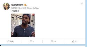 成都爆料博主是谁啊视频,视频背后的神秘人物 第2张 成都爆料博主是谁啊视频,视频背后的神秘人物 第2张