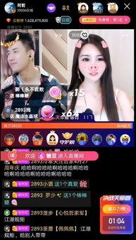 三金最新爆料,揭秘娱乐圈惊人内幕  第1张