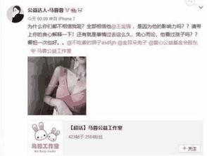 宋喆最新爆料消息,揭秘娱乐圈惊人内幕 第1张 宋喆最新爆料消息,揭秘娱乐圈惊人内幕 第1张