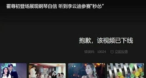 兄弟爆料金店后续视频大全 第2张 兄弟爆料金店后续视频大全 第2张